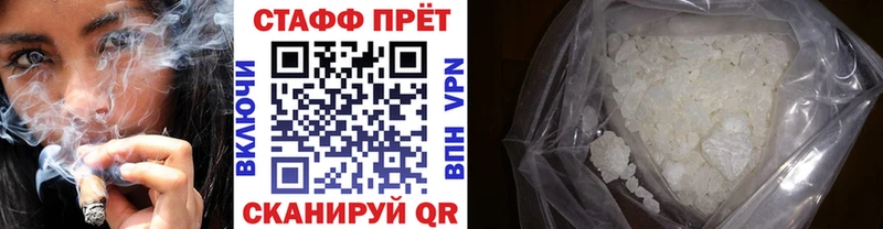 Купить наркотик аптеки Таганрог КОКАИН  NBOMe  МЕФ  Гашиш  Марихуана 
