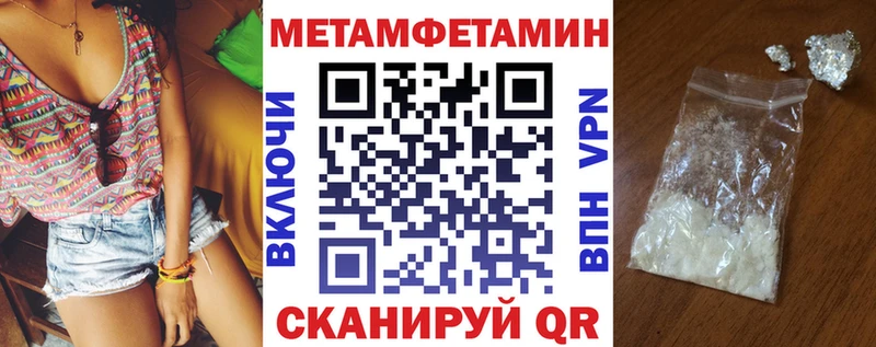 Амфетамин VHQ Таганрог