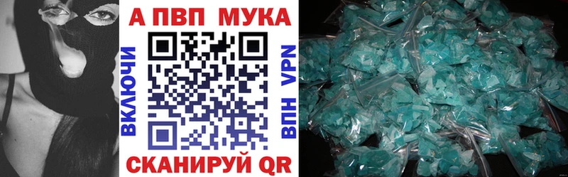 А ПВП СК где продают Таганрог