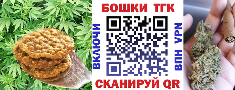 кракен вход  Таганрог  Canna-Cookies марихуана  где найти наркотики 