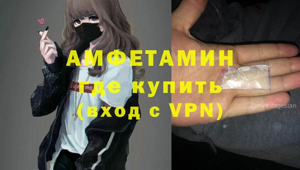 молекула духа Лиски
