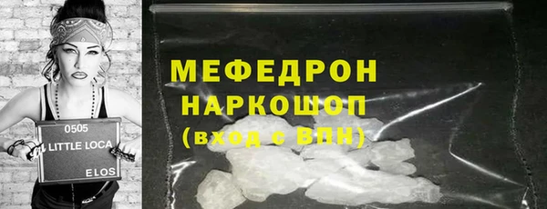 мефедрон VHQ Абаза