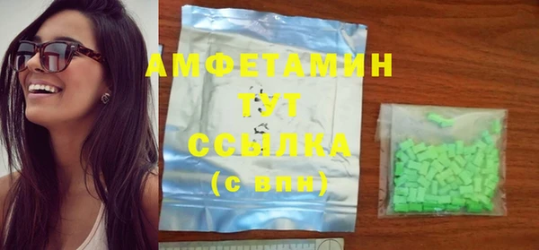 кокс Абинск