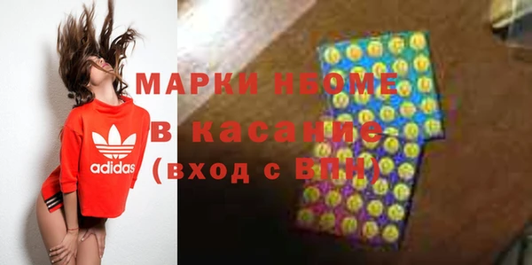 каннабис Абдулино