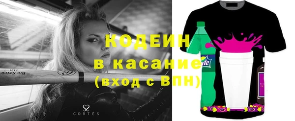 мефедрон VHQ Абаза