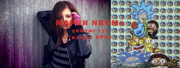 мескалин Лихославль