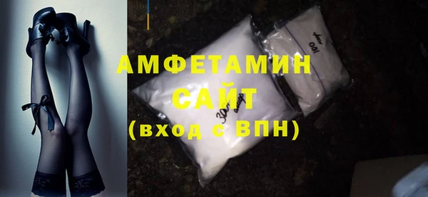 мефедрон VHQ Абаза