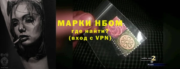 кокс Абинск