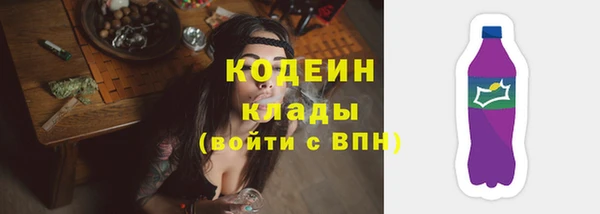 мефедрон VHQ Абаза