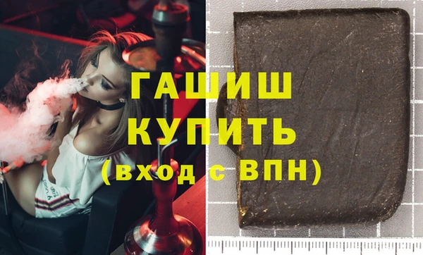 каннабис Абдулино