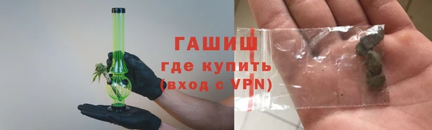 каннабис Абдулино