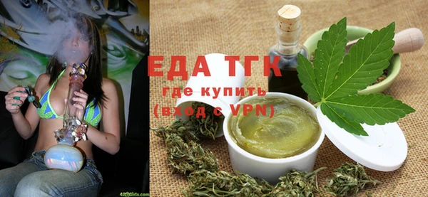 каннабис Абдулино