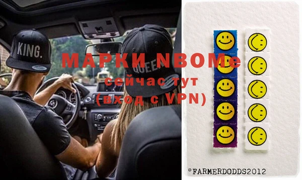 кокс Абинск