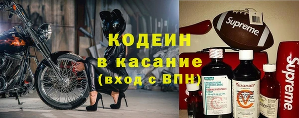 кокс Абинск
