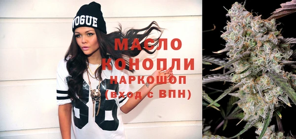 каннабис Абдулино