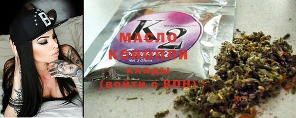 мефедрон VHQ Абаза