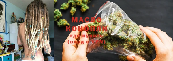 кокс Абинск