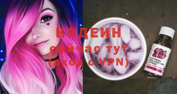 кокс Абинск