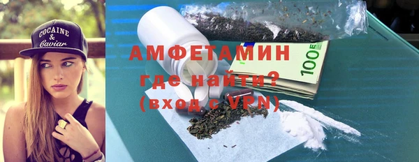 мефедрон VHQ Абаза