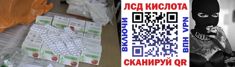 гидра ССЫЛКА  Таганрог  ЛСД экстази кислота 