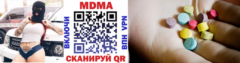 купить наркотик  Таганрог  MDMA кристаллы 