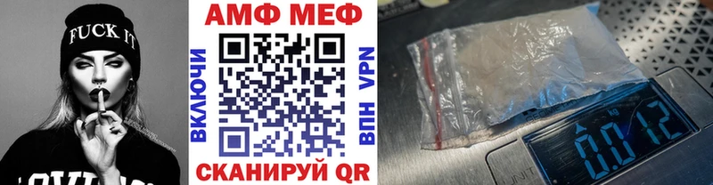 маркетплейс наркотические препараты  Таганрог  Первитин мет 