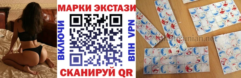 Марки N-bome 1,5мг  hydra ссылка  Таганрог 